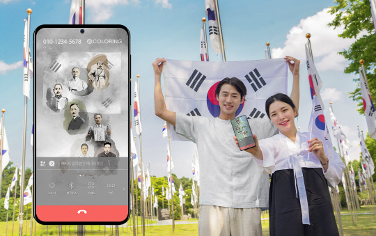 SKT 홍보 모델이 V 컬러링을 시연하고 있다. SK텔레콤 제공